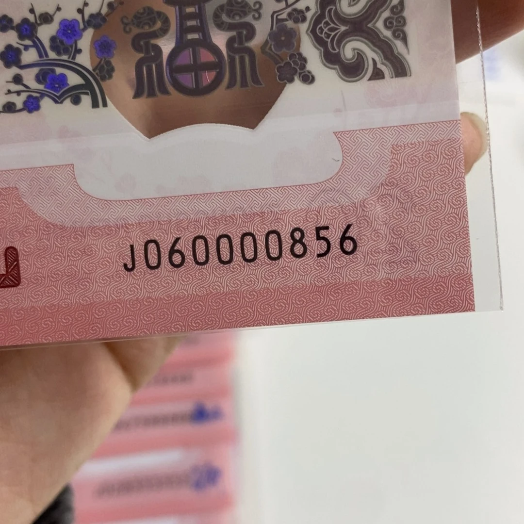 塑料0856:::::::::::::::::