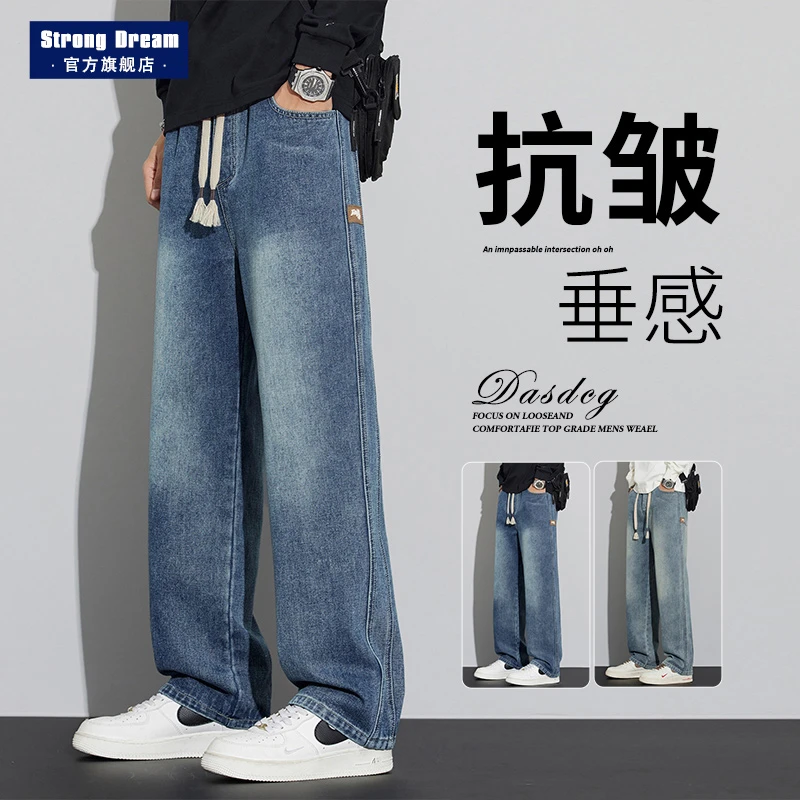 美式牛仔裤男士春秋新款宽松直筒阔腿裤潮牌百搭休闲长裤青少年