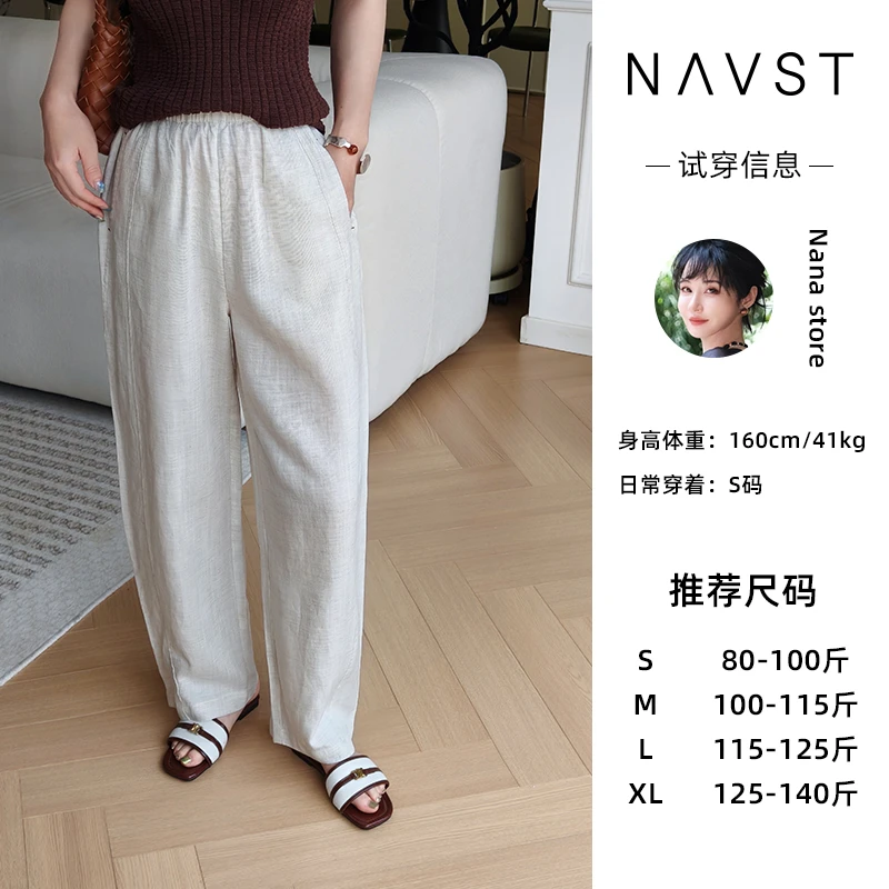 NAVST6.14上新松弛感阔腿休闲裤NX250538CK2SS