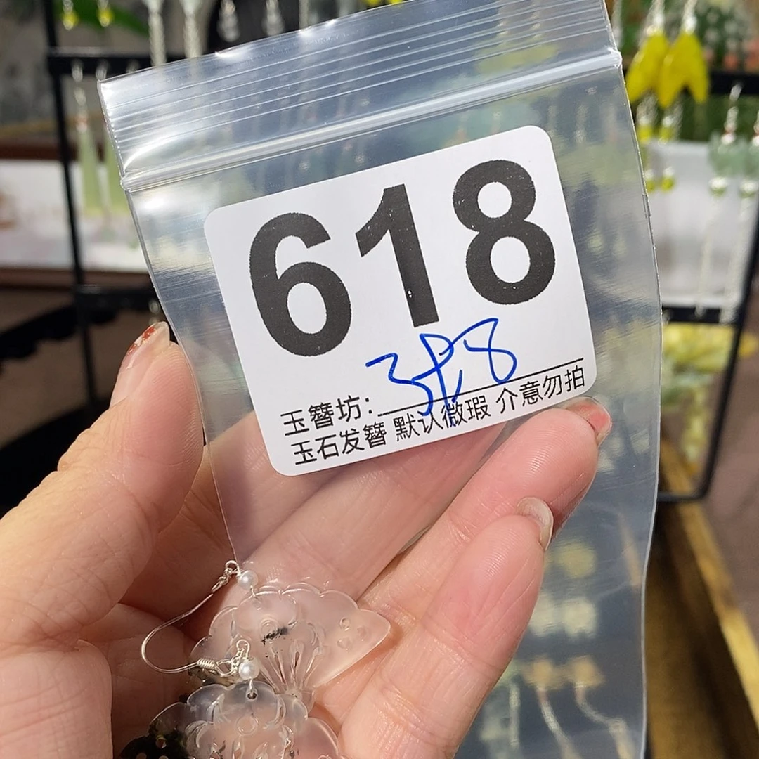 1***副合金蛇纹石玉发饰