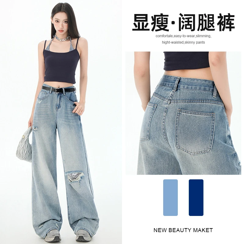 蕾丝破洞阔腿牛仔裤女春夏季2025年新款高腰宽松垂感拖地直筒裤子