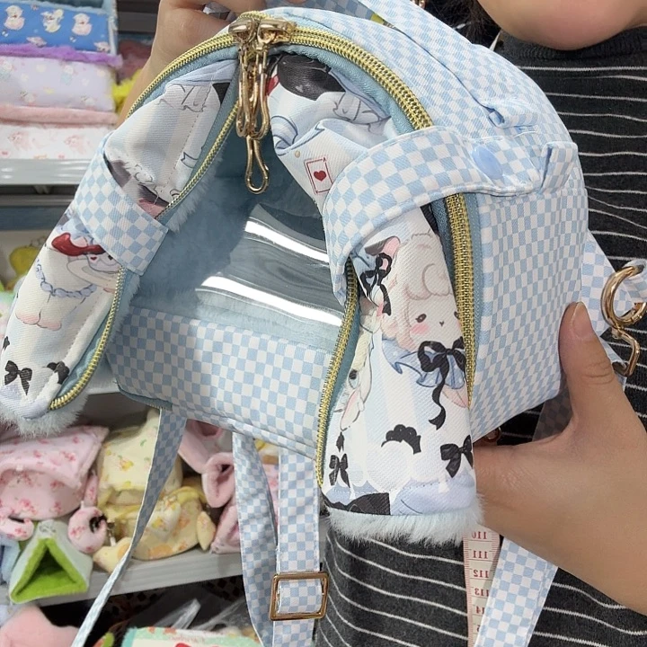 痛包小号中长毛包