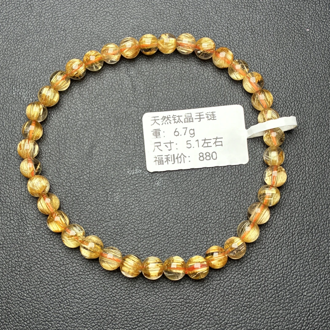 5.1mm天然钛晶单圈手链顺版猫眼小颗粒女士手串