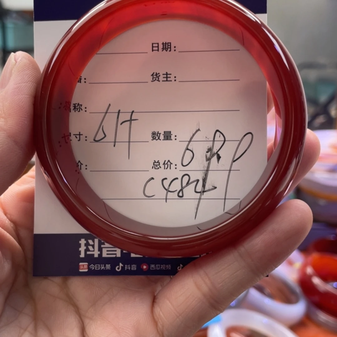 手镯玛瑙/玉髓未镶嵌
