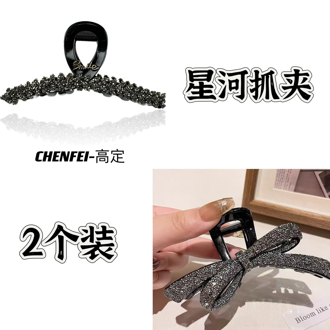 A两个装韩版字母抓夹高级感盘发鲨鱼夹后脑勺2278+2249