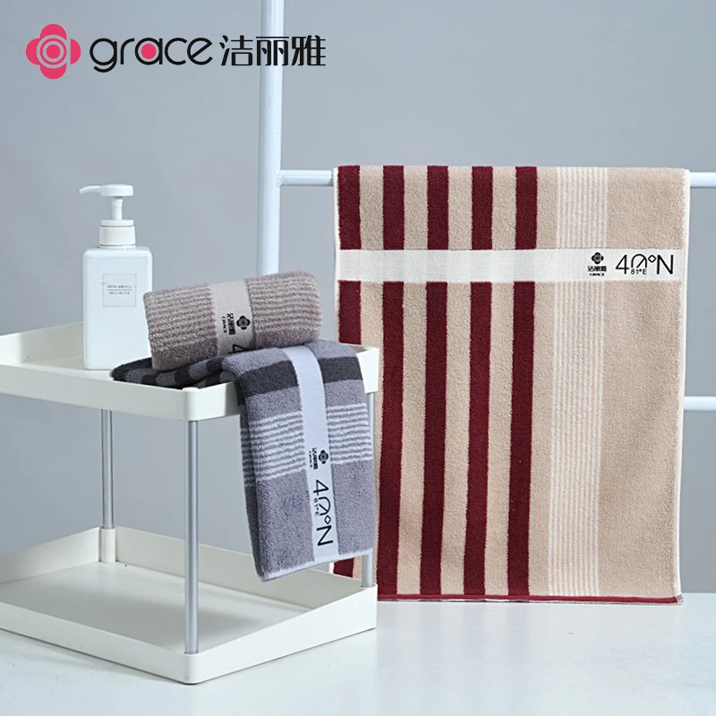 洁丽雅纯棉洗脸家用成人学生宿舍不易掉毛柔软全棉吸水条纹简约