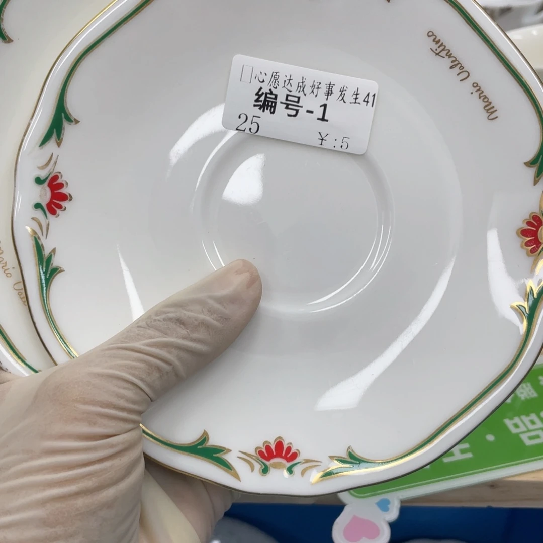 鹿屋家的美丽瓷器?****?
