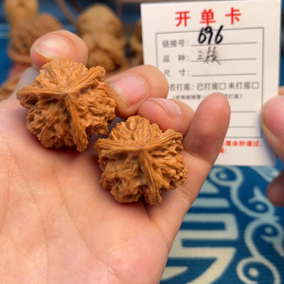 文玩核桃把件文玩