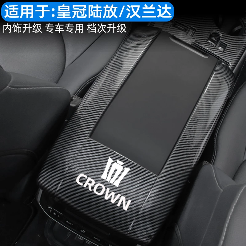 适用皇冠陆放汉兰达汽车碳纤维改装件内饰用品中控面板装饰贴配件