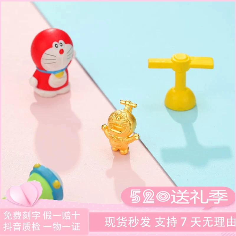 新款哆啦A梦吊坠黄金叮当猫足金999硬金机器猫开怀大笑项链送女友