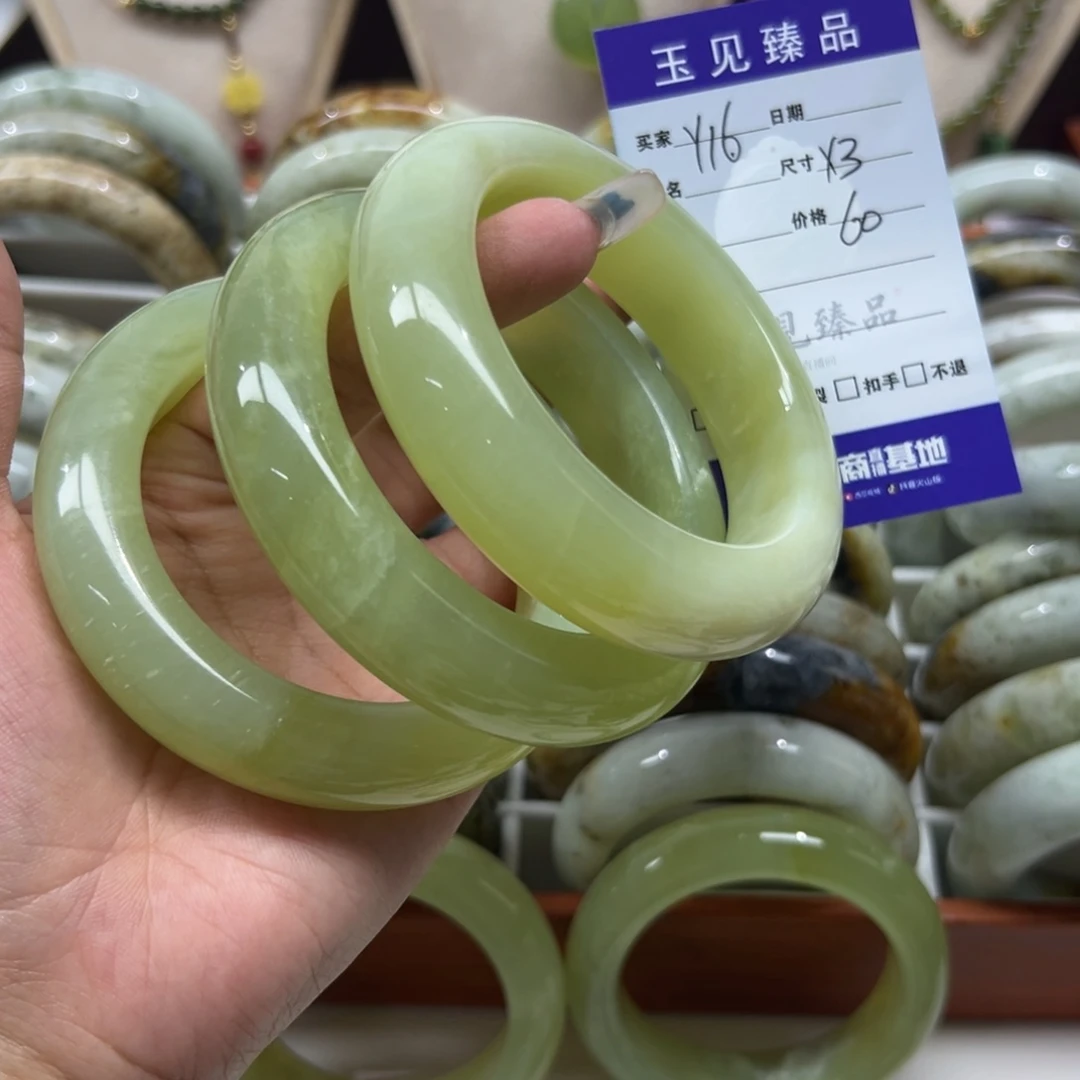 浮***丶蛇纹石玉未镶嵌手镯