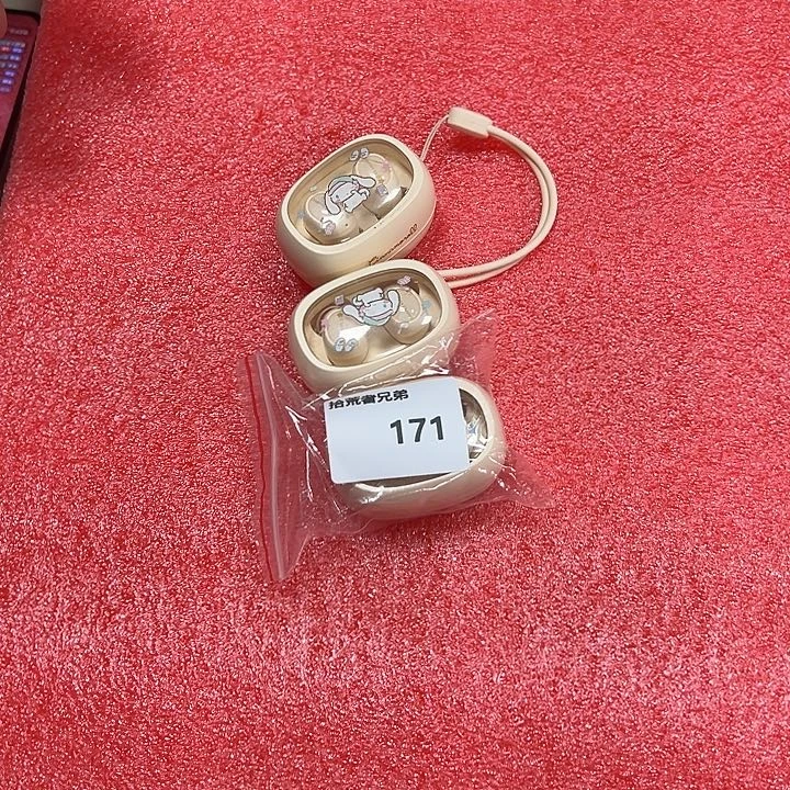 9新171号以直播间讲解为准