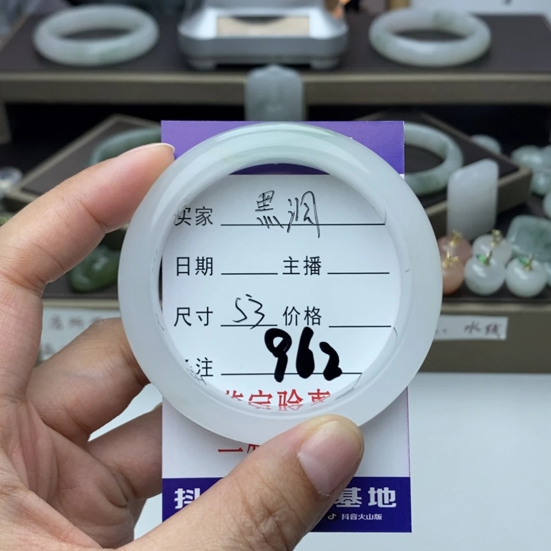 石英质玉手镯未镶嵌黑*