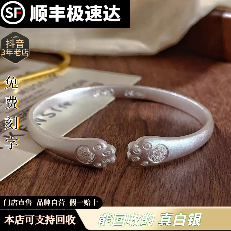 足银手镯 约27克手工999.9实心古法猫爪古风可爱礼物【门店直售】
