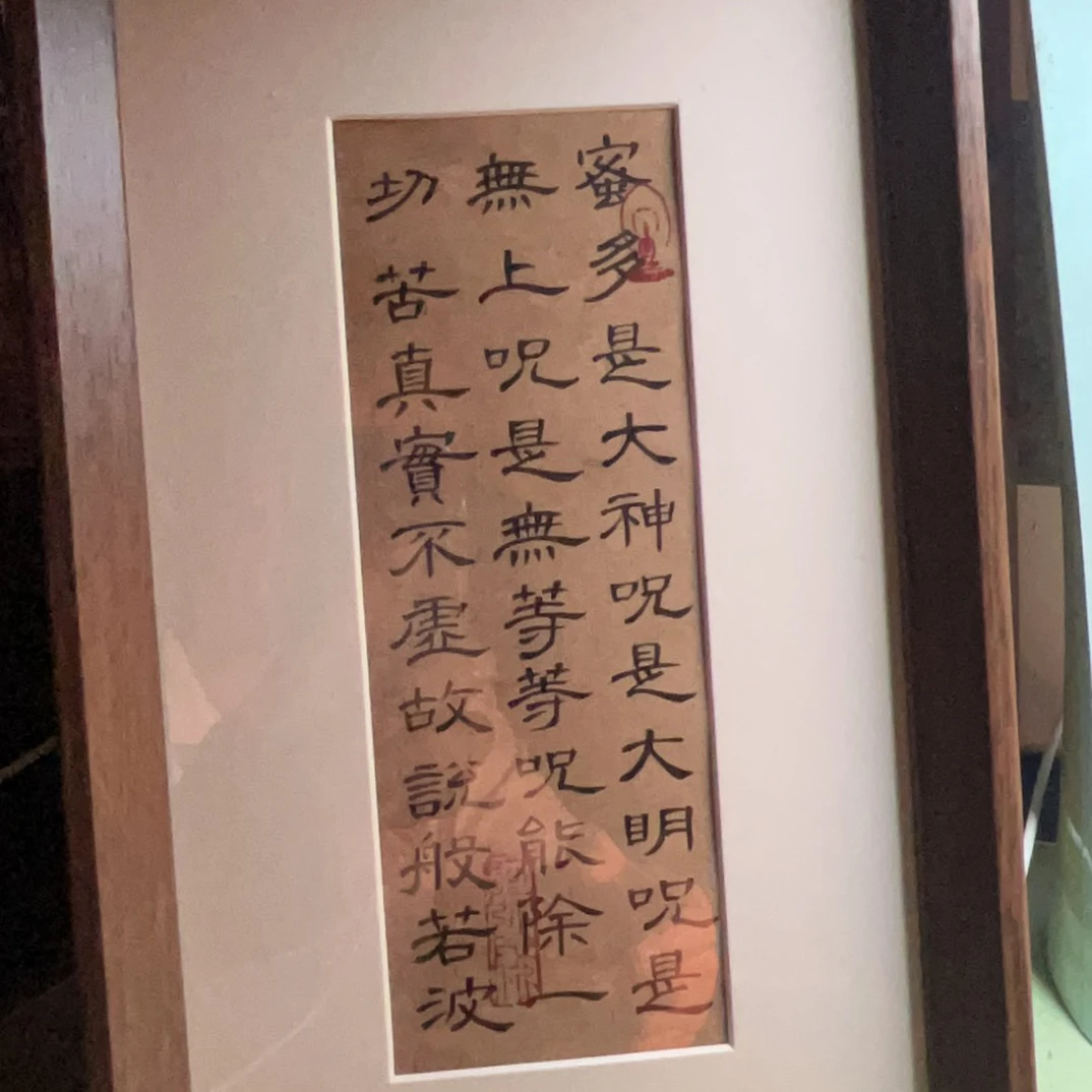 个性化小品，摆台，书法作品定制