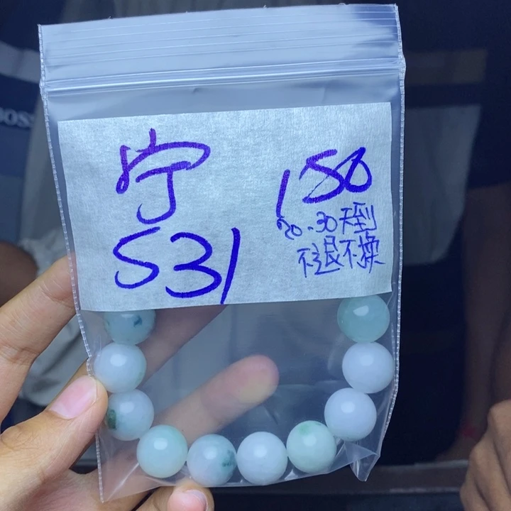 定制翡翠未镶嵌《****）