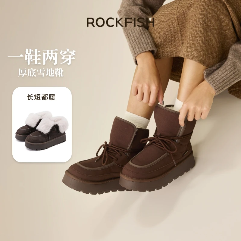 Rockfish【一鞋两穿】2025冬季新款中帮厚底加绒加厚雪地靴棉鞋女