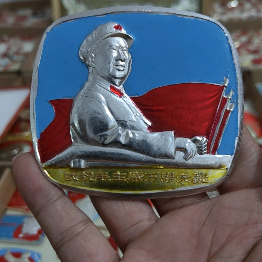 李***瑞其他普通金属圆形红色人物像章