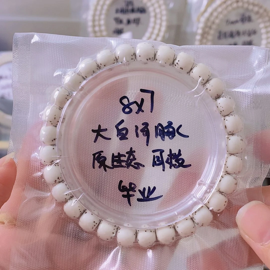 星月菩提吊坠星月