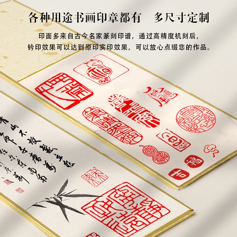 1*1厘米硬笔书法落款压脚成品书画闲章篆刻印章考级钢笔字扇面画