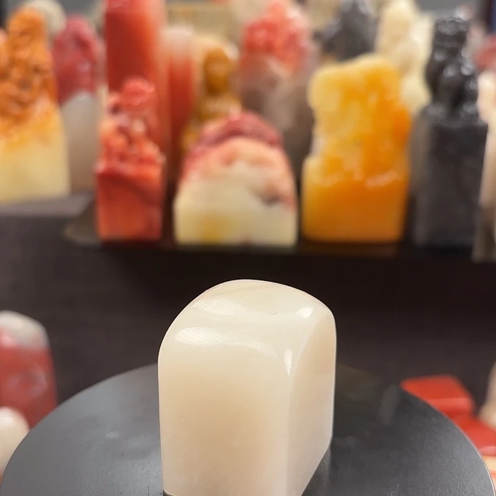 昌化石印石寿山石