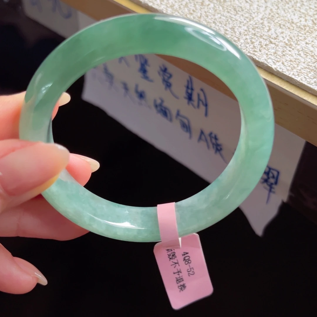 未镶嵌手镯翡翠手镯