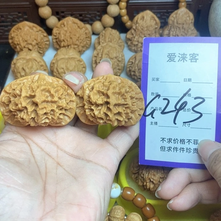 桃核把件48帝王狮子头……