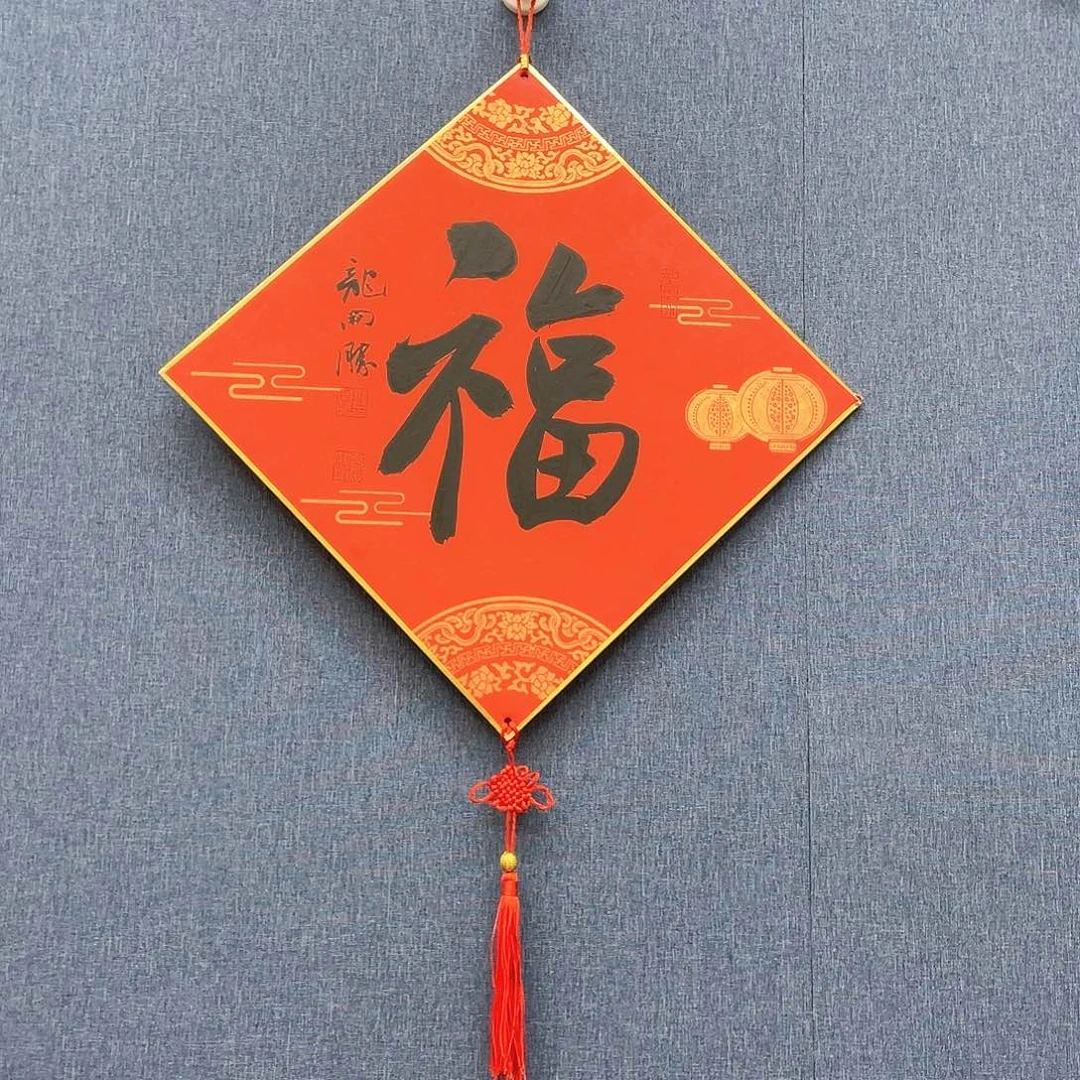 书法11111111111111111111111