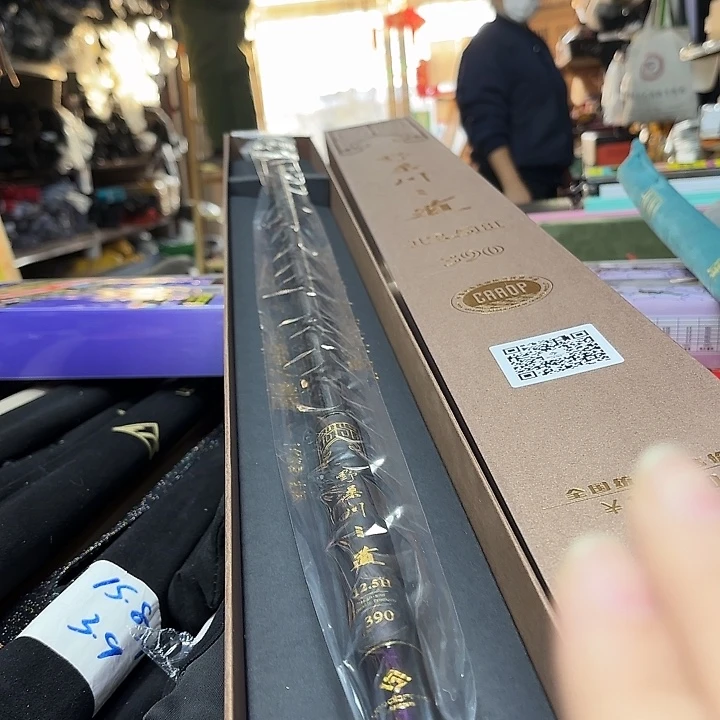 野桑川道12-3.9全新带盒带保