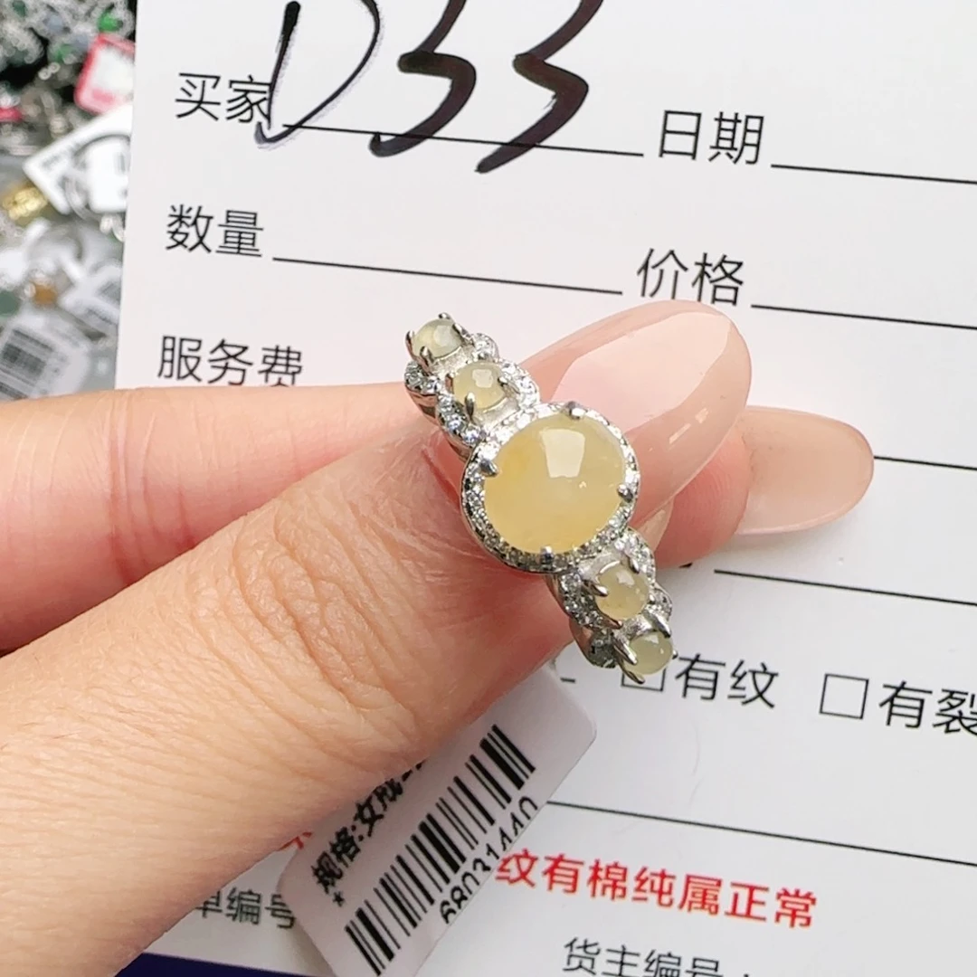 银S925镶嵌戒指翡翠