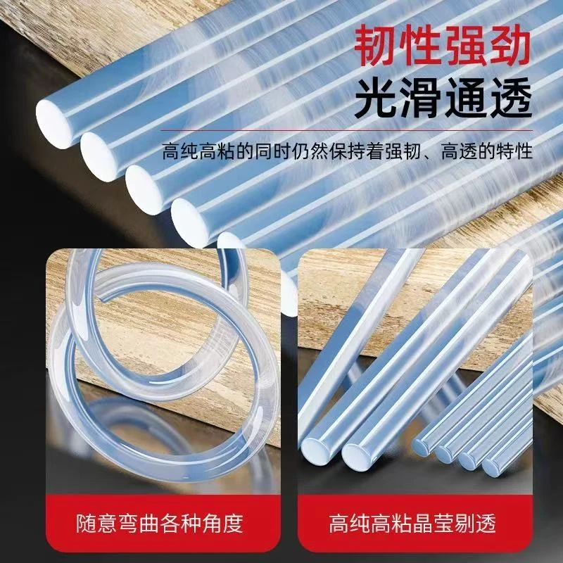 高粘强力手工热熔胶棒7mm/11mm胶枪胶条高黏DIY材料用于玩具修补