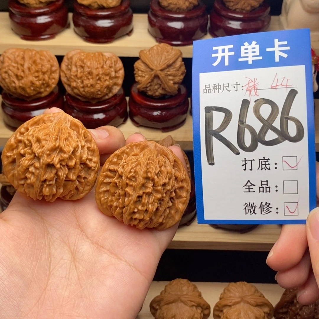 把件文玩核桃还***铁四座楼