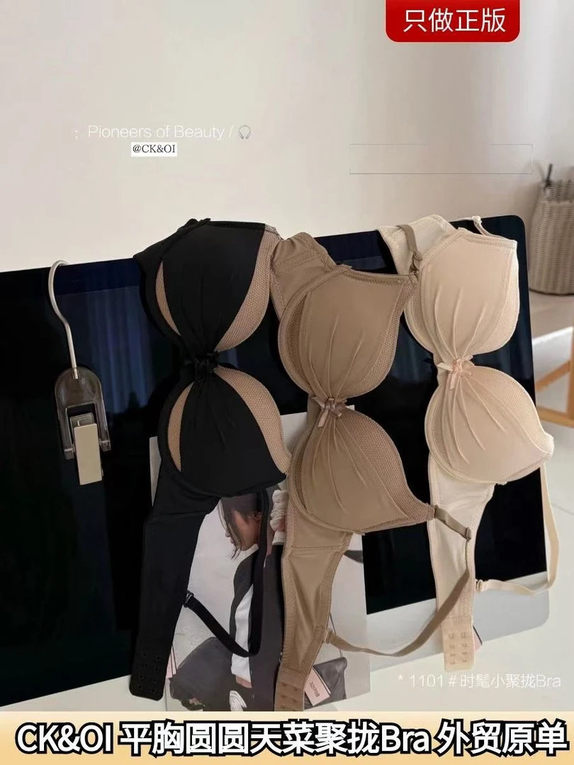 【允迪】【平胸圆园天菜聚拢Bra】