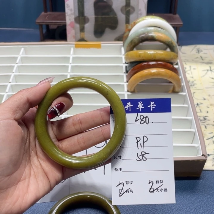 蛇纹石玉手镯未镶嵌紫**云