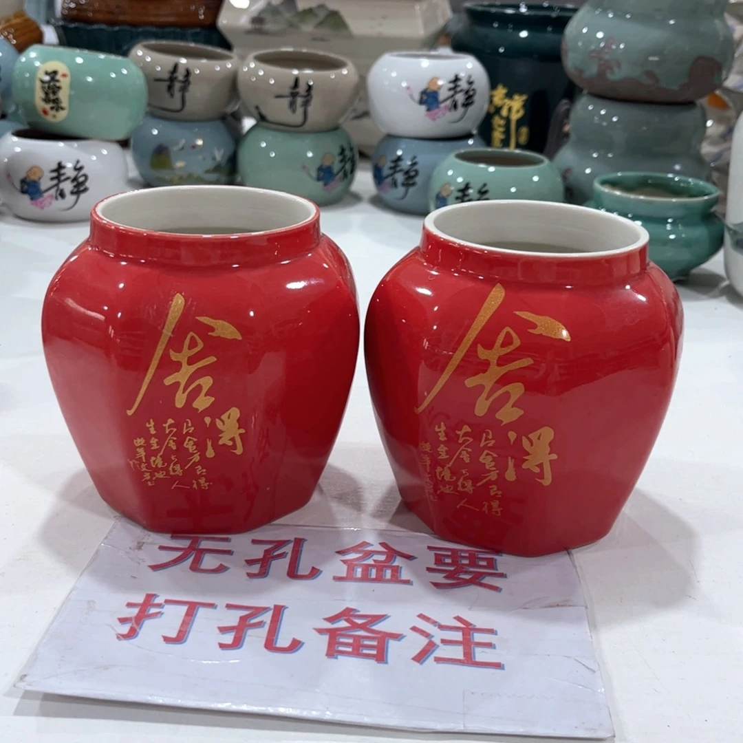 口  8.5*12陶瓷绿植多肉花盆拍满8.8包邮发货