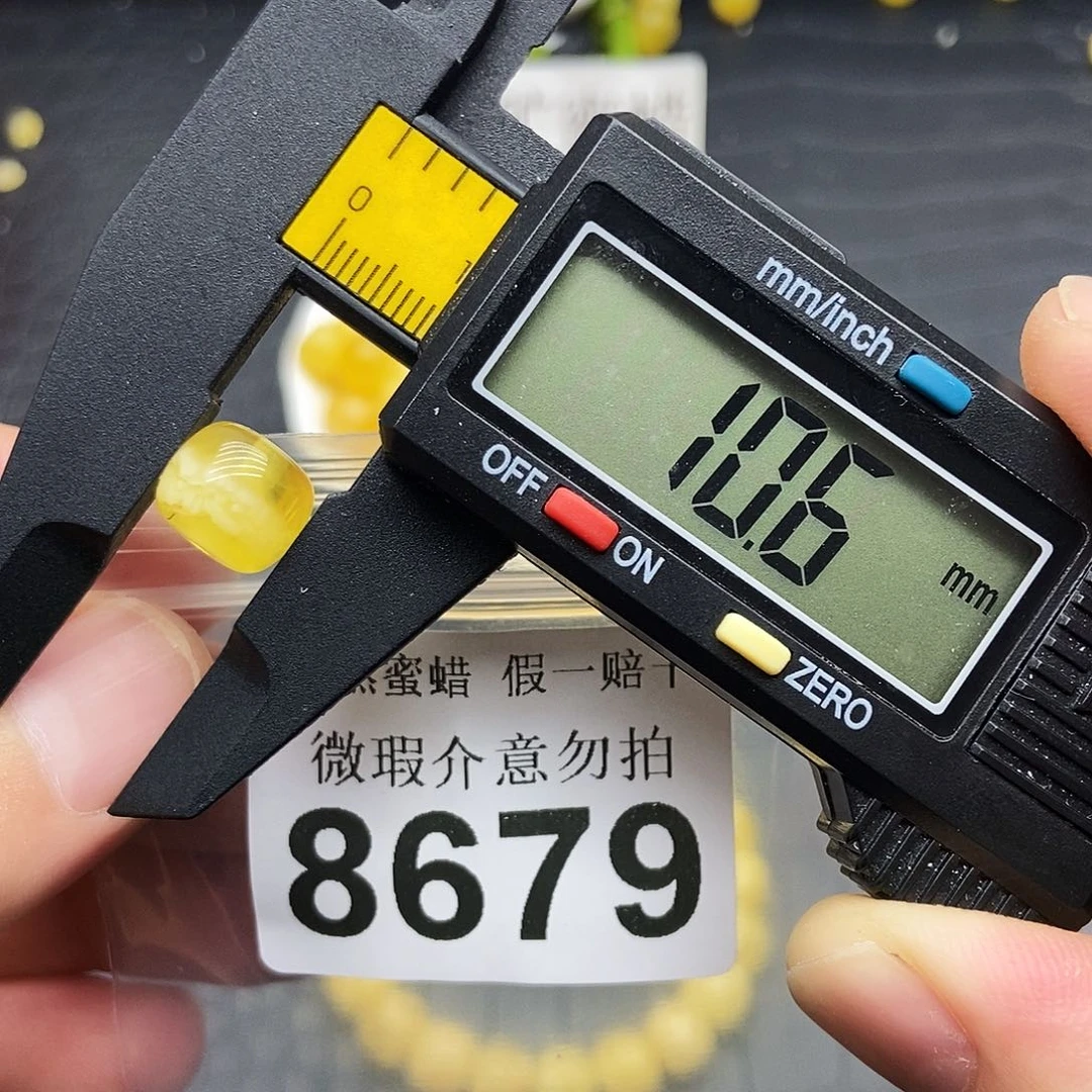 蜜蜡未镶嵌珠宝奇石8679
