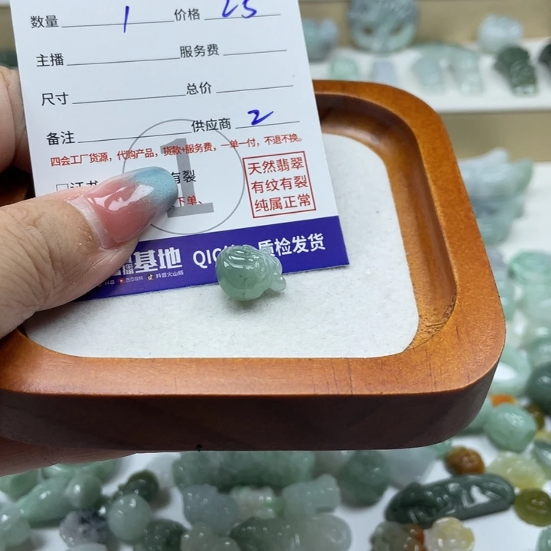 刘***姐颈饰未镶嵌翡翠345677
