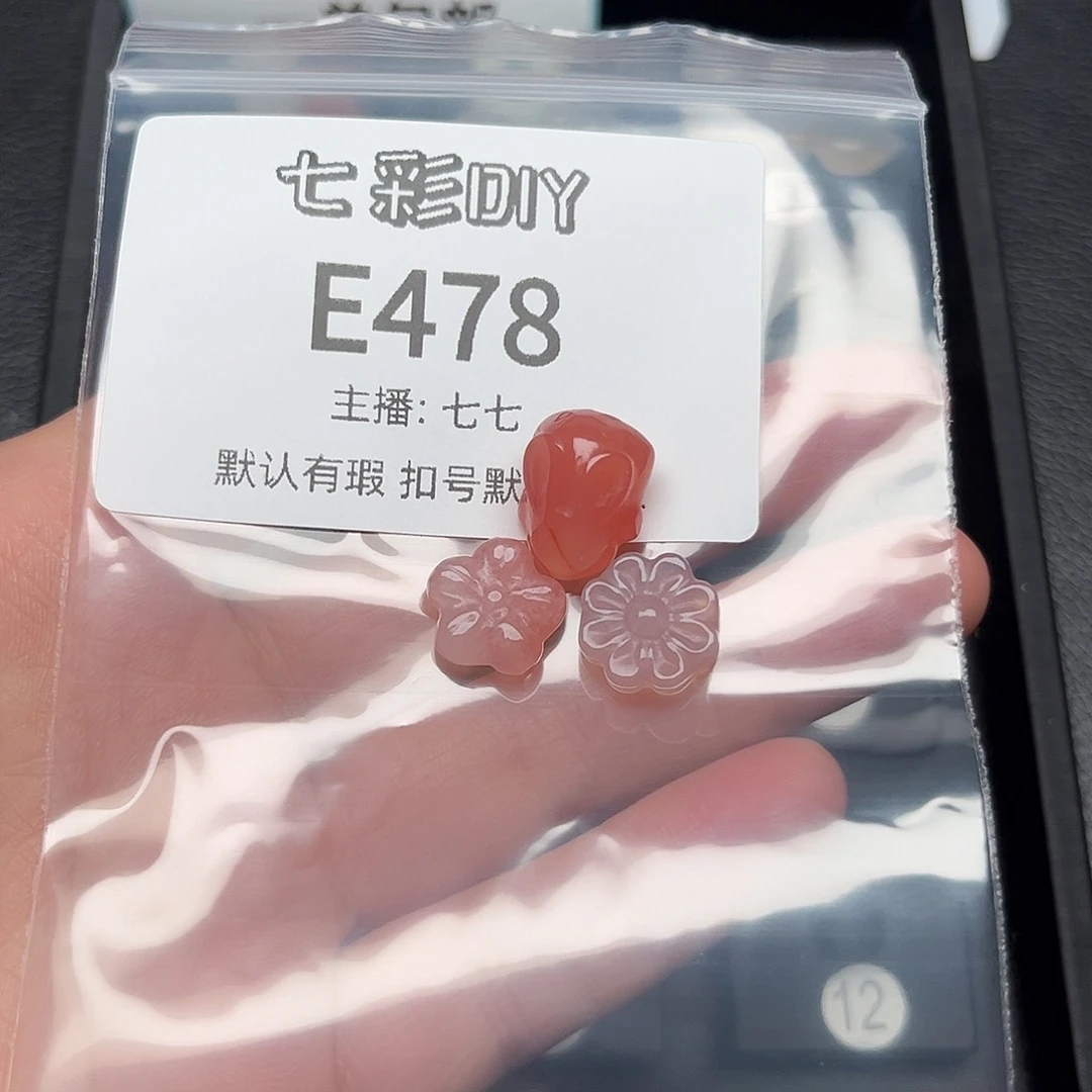 玛瑙/玉髓颈饰合金笑**哭