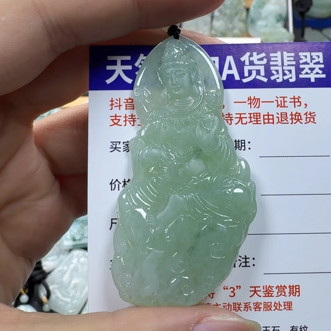 万***庭翡翠未镶嵌颈饰缅甸a货翡翠