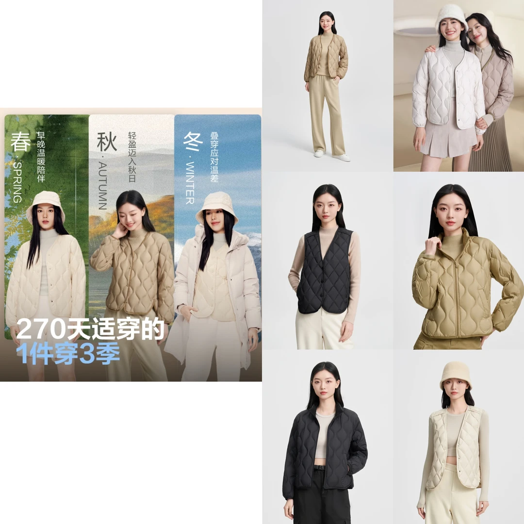 【爆款轻薄断码合集】24新款女短款基础羽绒服轻薄保暖外套