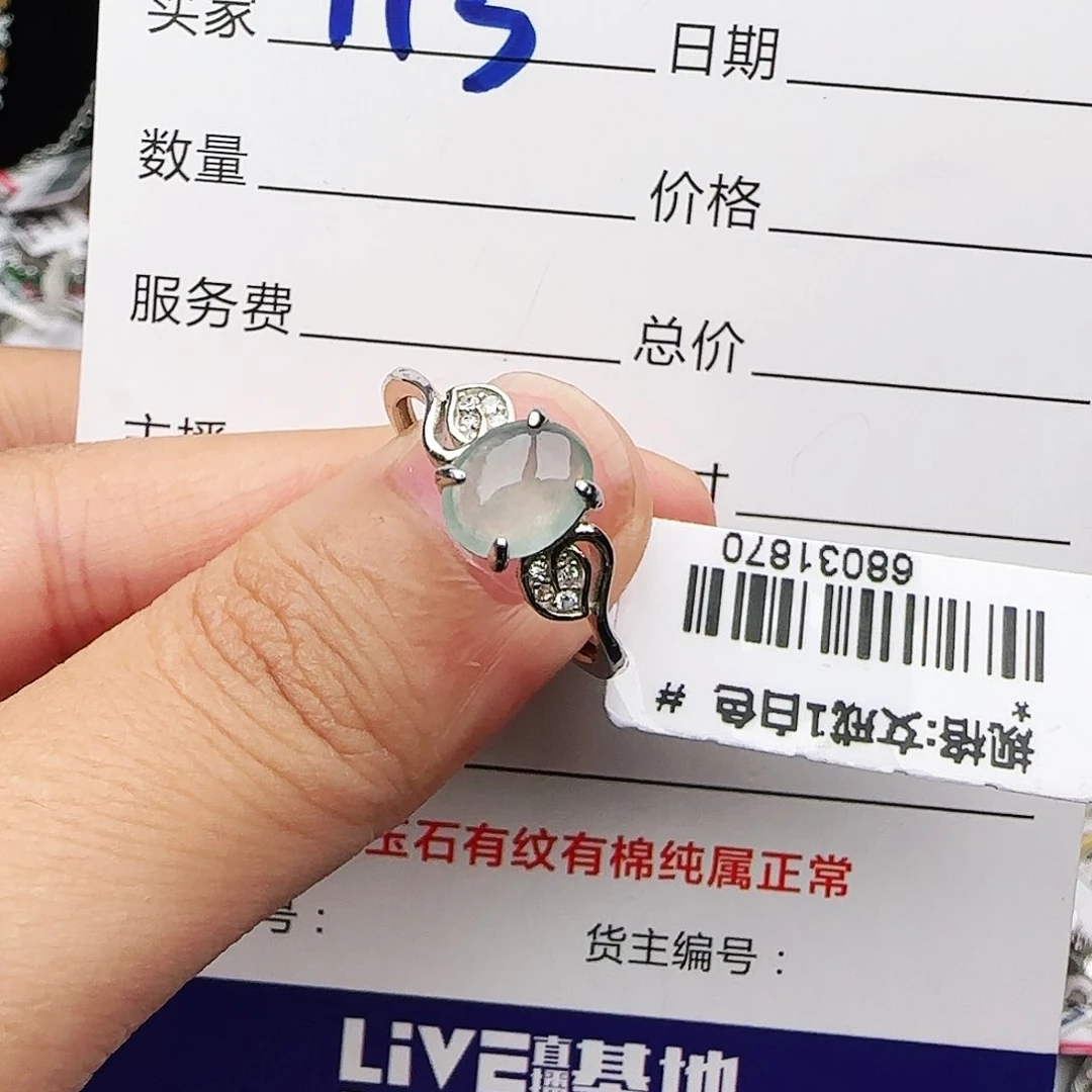 银S925镶嵌戒指翡翠戒指