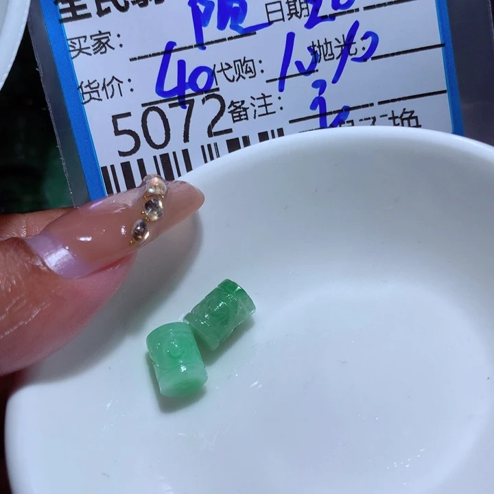 定制翡翠未镶嵌陌****G