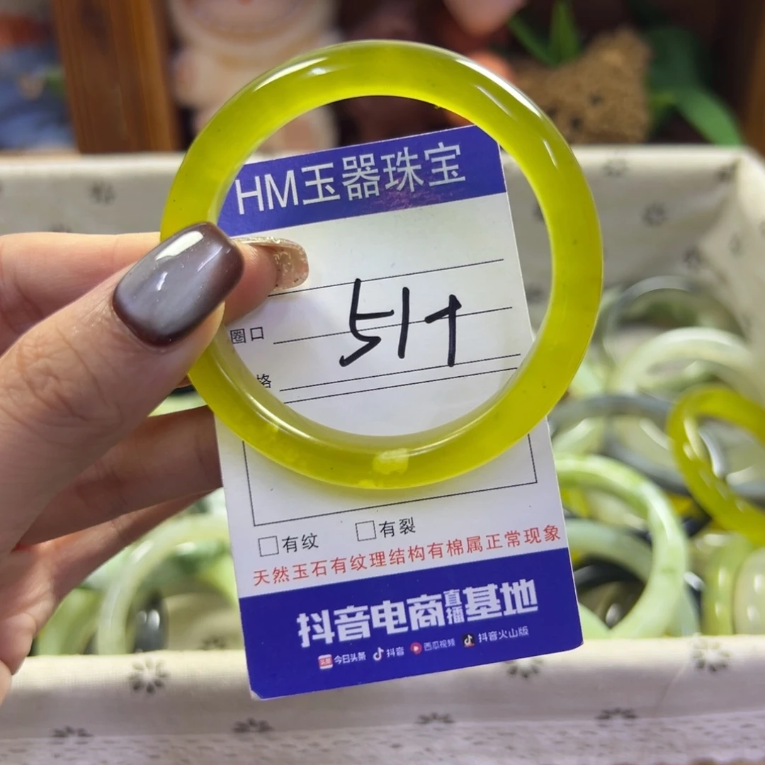 未镶嵌蛇纹石玉手镯58