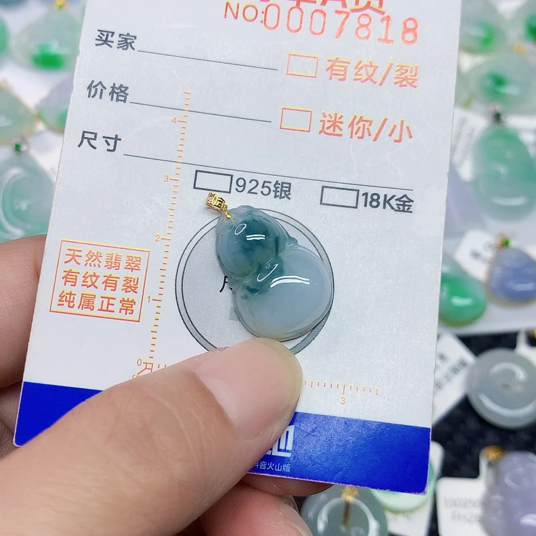 翡翠18K金镶嵌颈饰葫芦