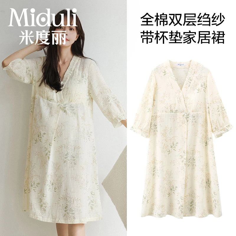 米度丽【四季 纯棉】带胸垫哺乳睡裙孕妇月子服家居哺乳裙CJ90649D