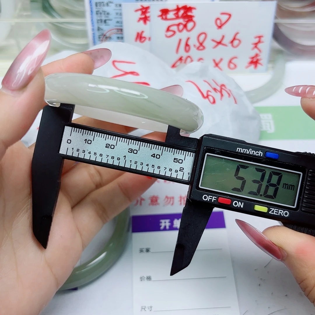 石英质玉未镶嵌手镯40/5453