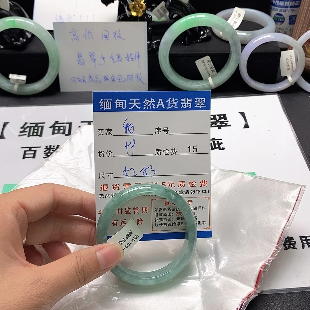 我***飞翡翠未镶嵌手镯翡翠手镯