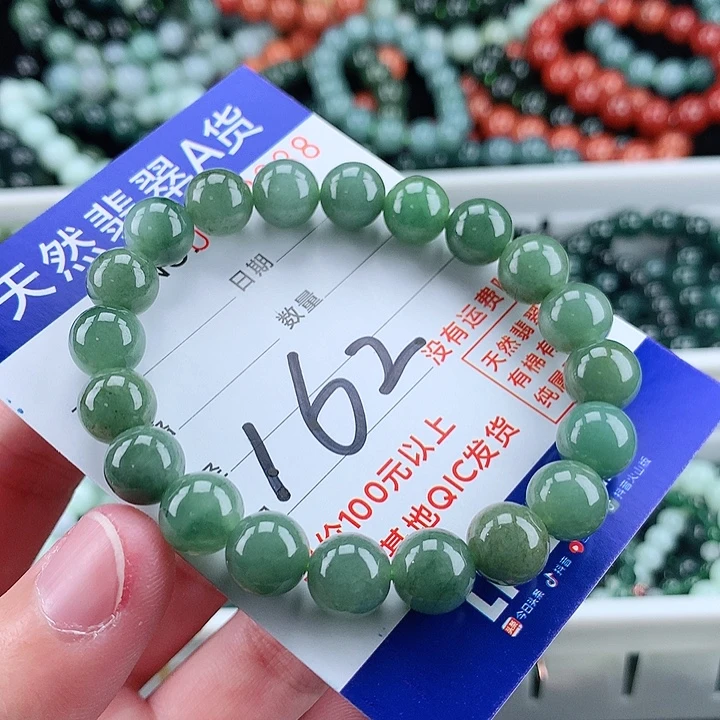 翡翠未镶嵌毛衣链