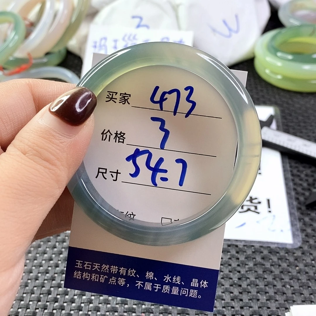 手镯玛瑙/玉髓未镶嵌473
