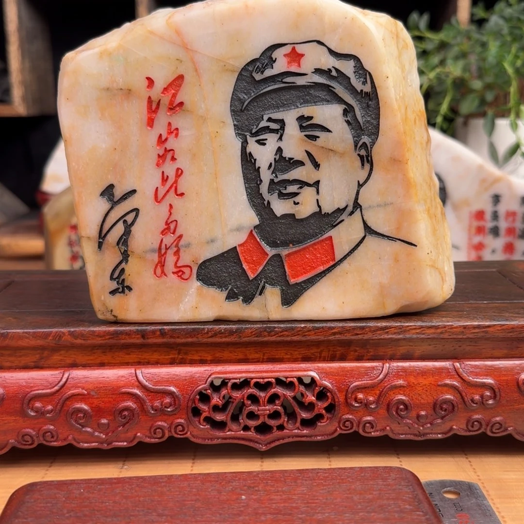 石材新疆金丝彩玉